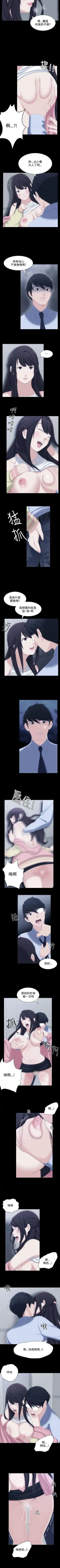 成人的滋味 1-30 Fhentai - Page 24