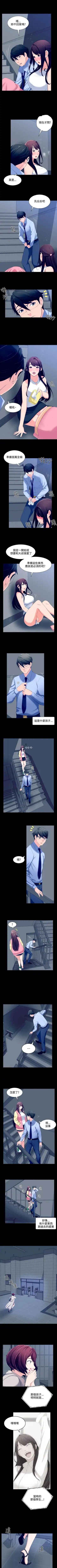 成人的滋味 1-30 Fhentai - Page 28