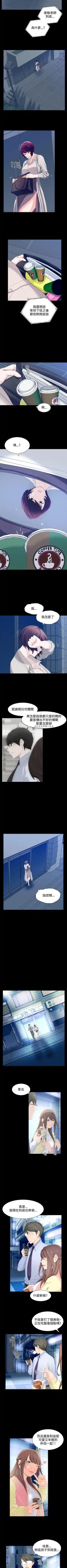 成人的滋味 1-30 Fhentai - Page 29