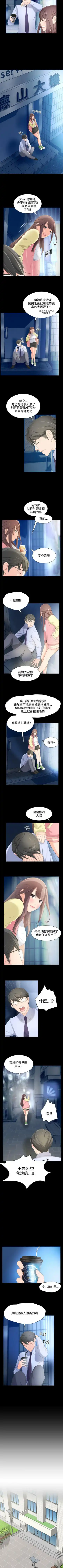 成人的滋味 1-30 Fhentai - Page 30