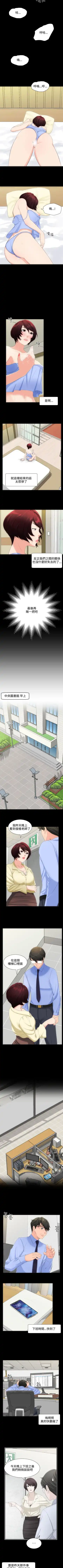 成人的滋味 1-30 Fhentai - Page 34