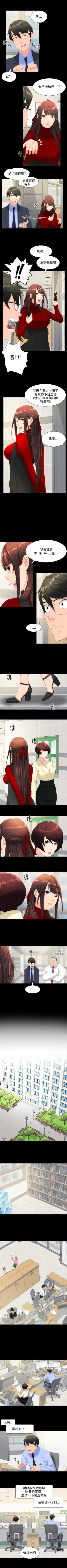 成人的滋味 1-30 Fhentai - Page 52