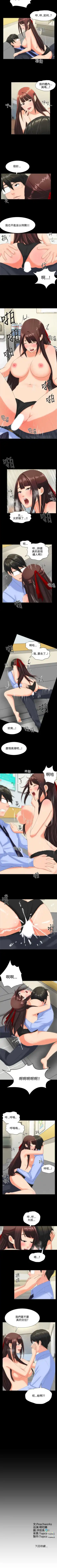 成人的滋味 1-30 Fhentai - Page 59