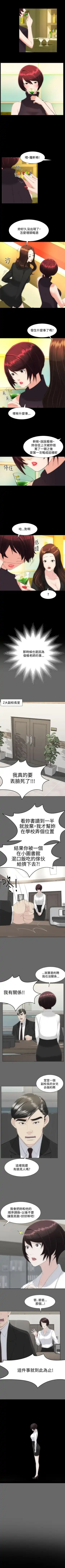 成人的滋味 1-30 Fhentai - Page 65