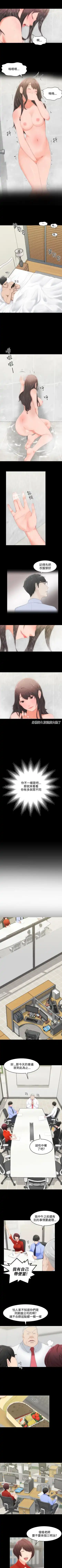 成人的滋味 1-30 Fhentai - Page 8