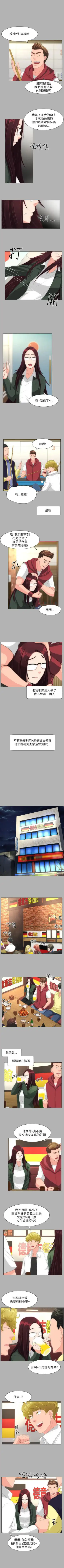 成人的滋味 1-30 Fhentai - Page 85