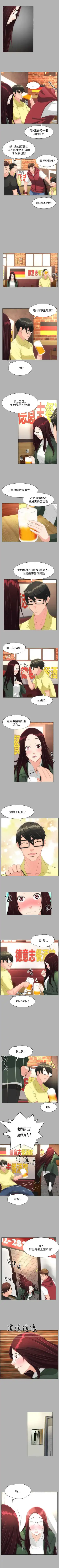 成人的滋味 1-30 Fhentai - Page 86