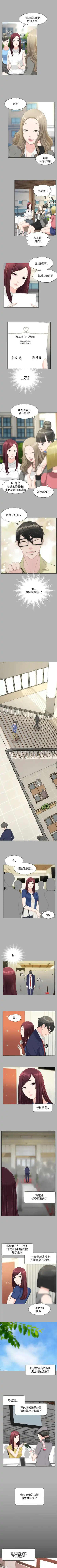 成人的滋味 1-30 Fhentai - Page 90