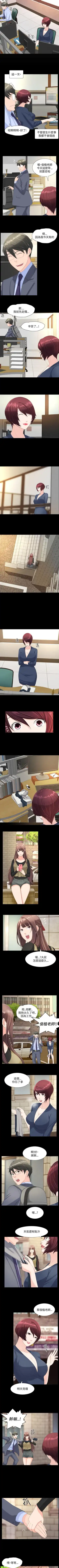 成人的滋味 1-30 Fhentai - Page 91