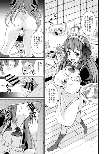 [Shikigami Kuroko] Ee~~ Hameteru Ma wa Tabehoudai desu kaa!? Fhentai - Page 13