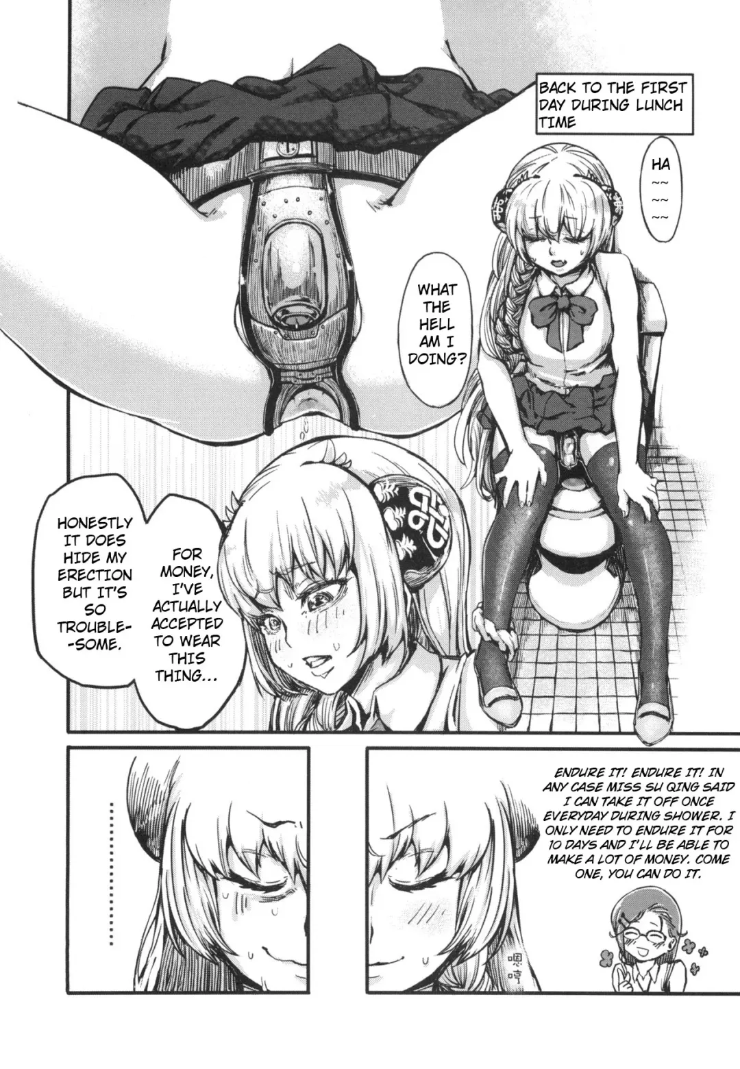 [Mao Fabao] Tenken Fhentai - Page 12