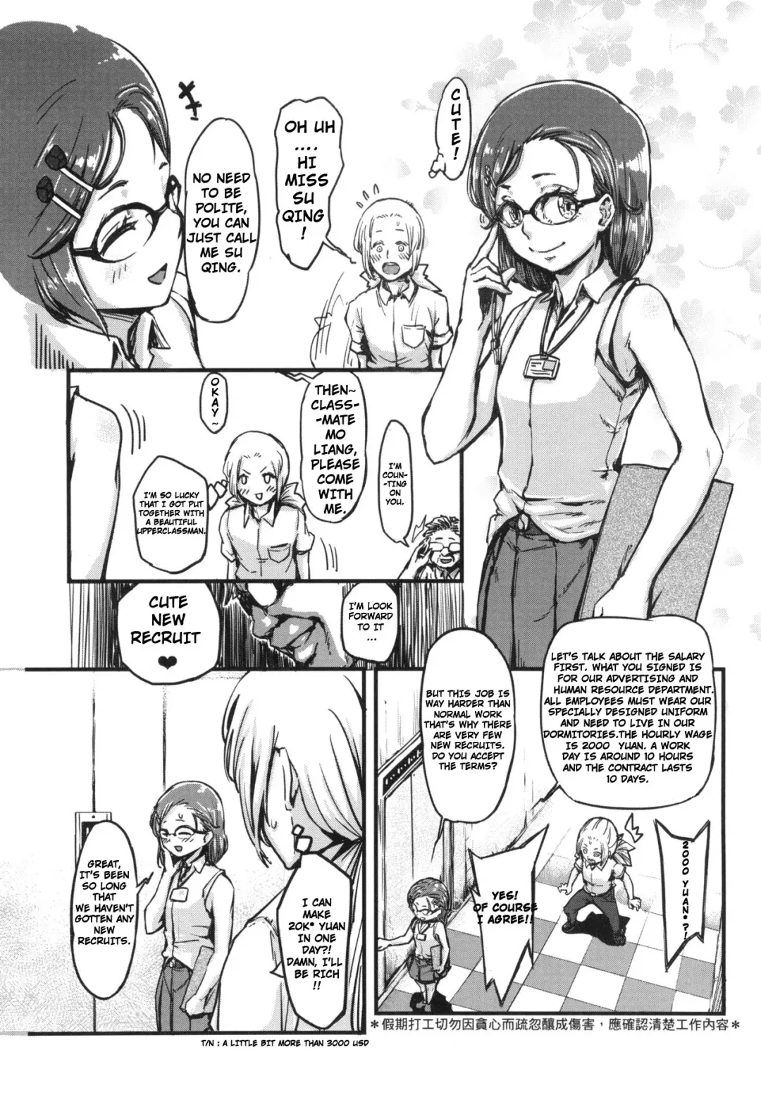 [Mao Fabao] Tenken Fhentai - Page 8