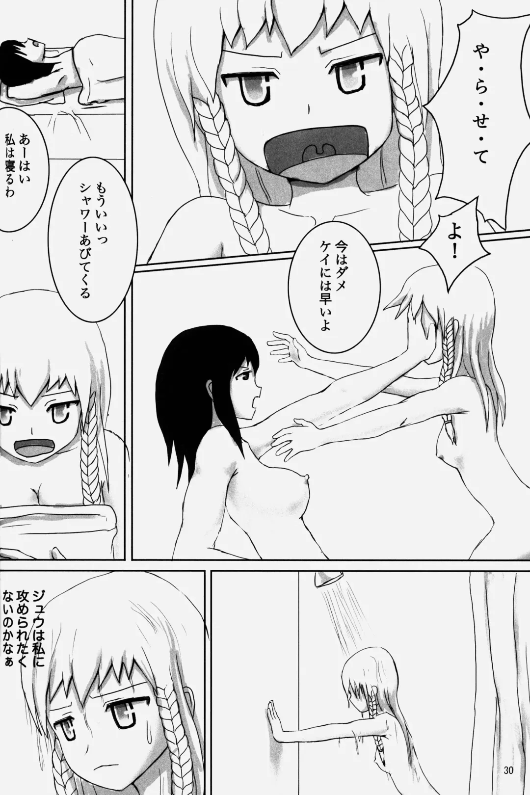 NEO-QUEENDOM Vol. 2 Fhentai - Page 30