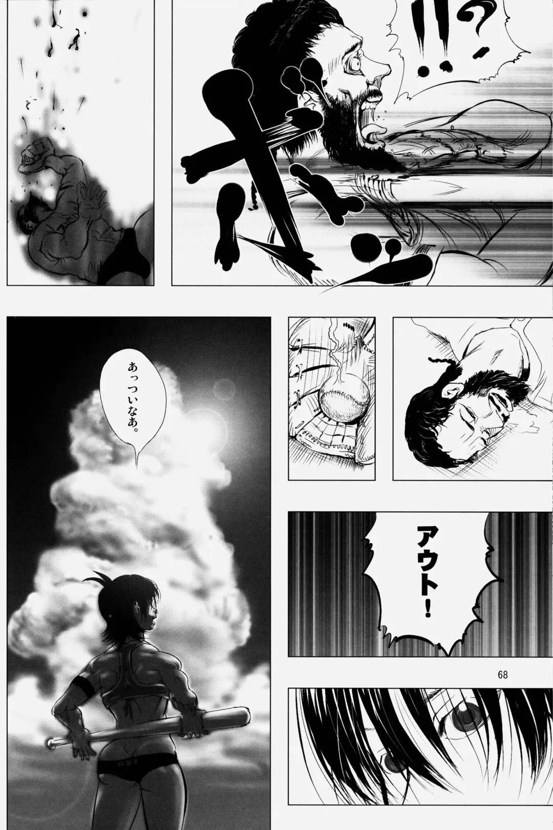 NEO-QUEENDOM Vol. 2 Fhentai - Page 68