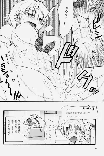 NEO-QUEENDOM Vol. 2 Fhentai - Page 64