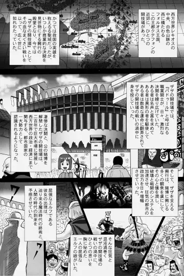 NEO-QUEENDOM Vol. 2 Fhentai - Page 73