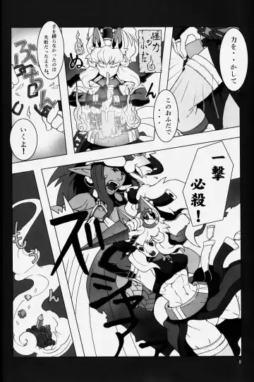 NEO-QUEENDOM Vol. 2 Fhentai - Page 8