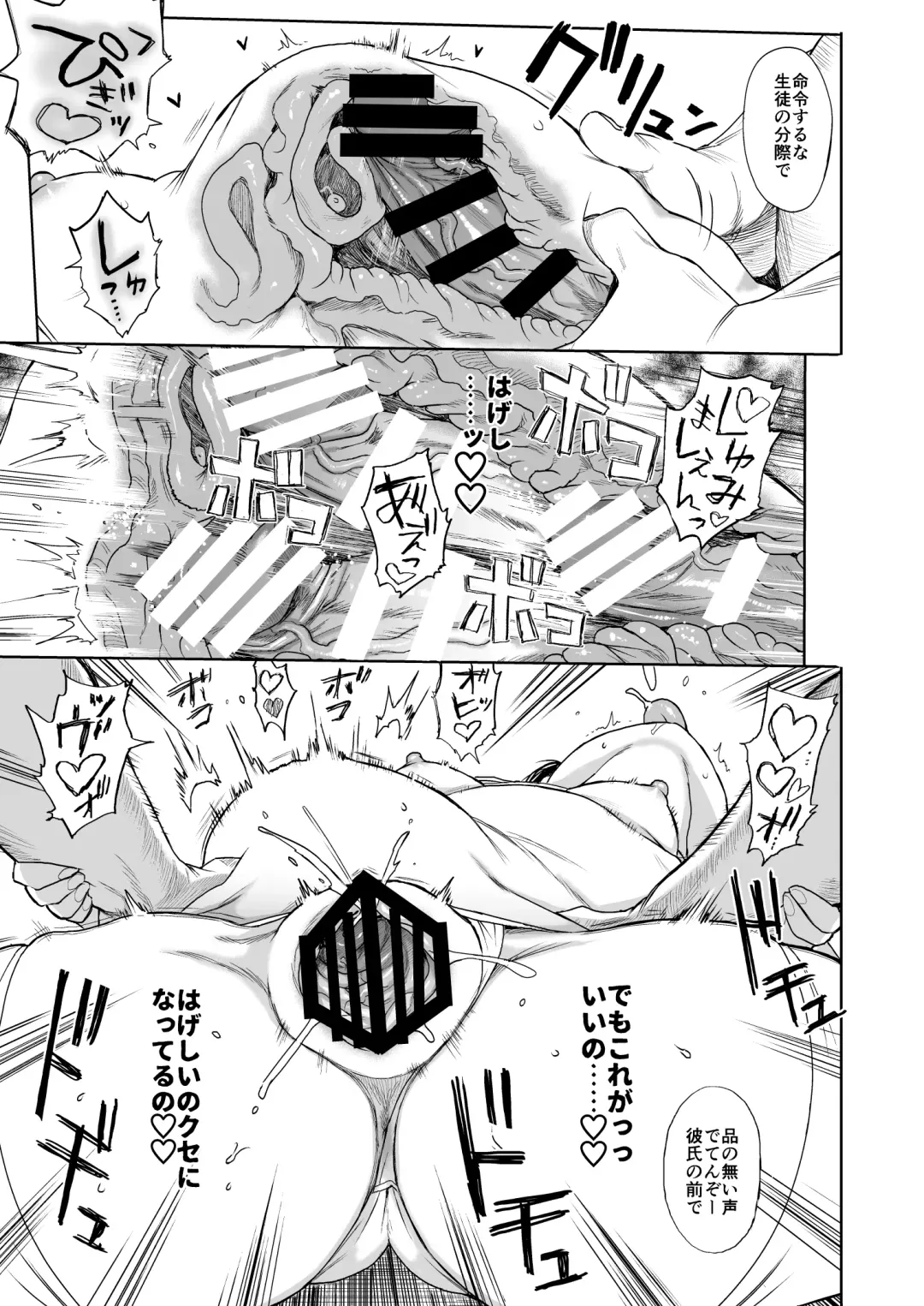 [Kuromotokun] JC Saimin de Seikyouiku 3 Fhentai - Page 14