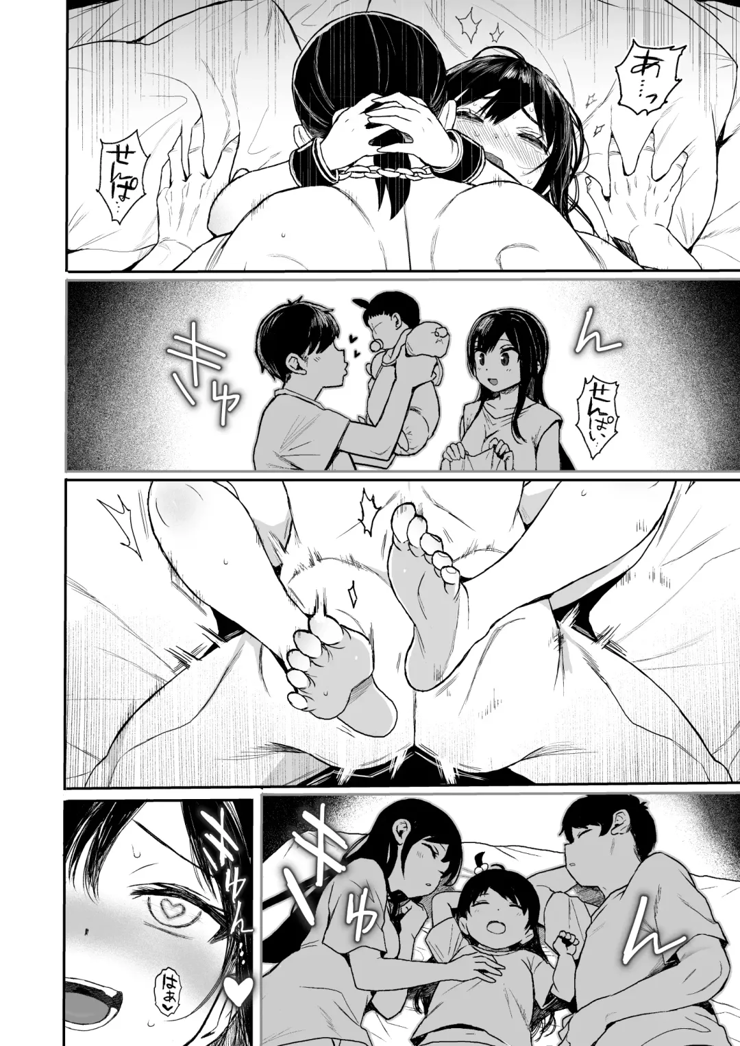 [Kuromotokun] JC Saimin de Seikyouiku 3 Fhentai - Page 73