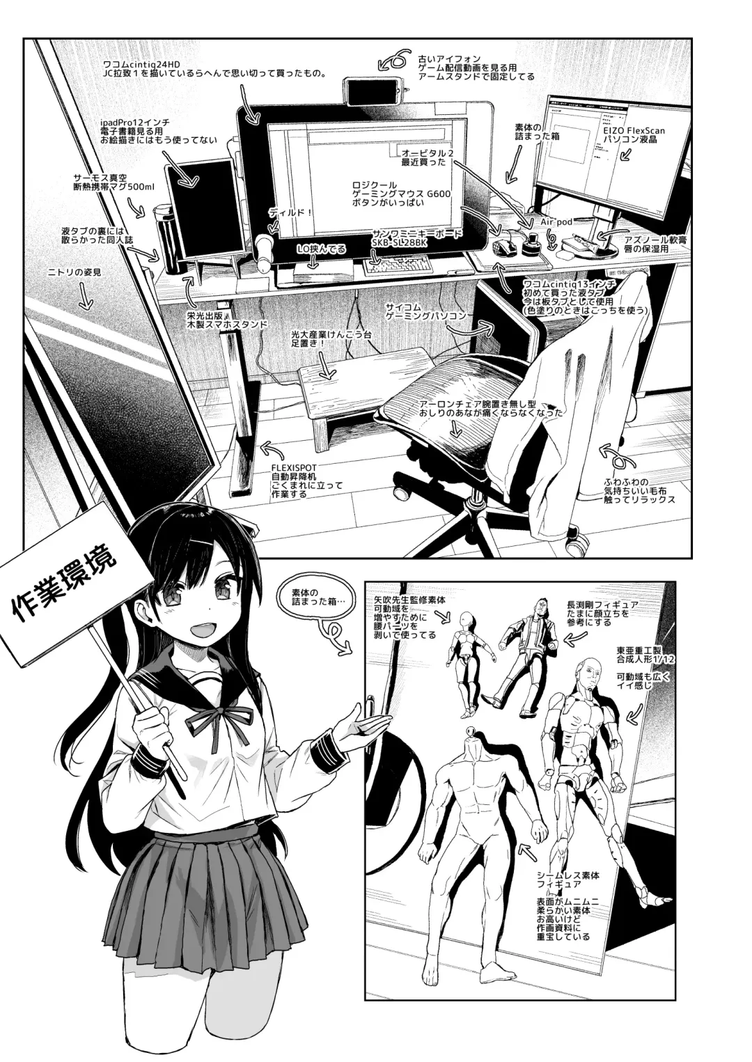 [Kuromotokun] JC Saimin de Seikyouiku 3 Fhentai - Page 78