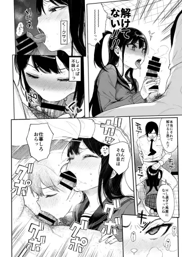 [Kuromotokun] JC Saimin de Seikyouiku 3 Fhentai - Page 39