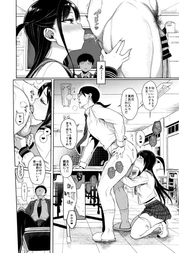 [Kuromotokun] JC Saimin de Seikyouiku 3 Fhentai - Page 5