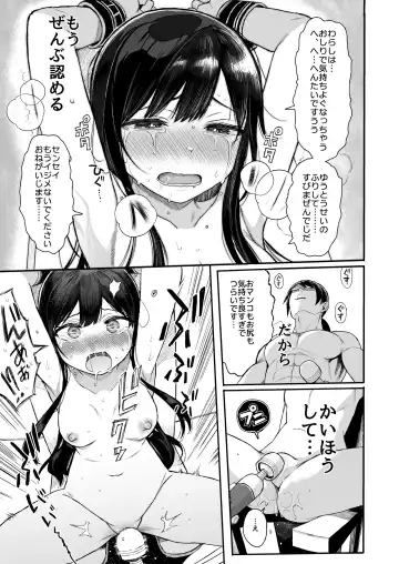 [Kuromotokun] JC Saimin de Seikyouiku 3 Fhentai - Page 62