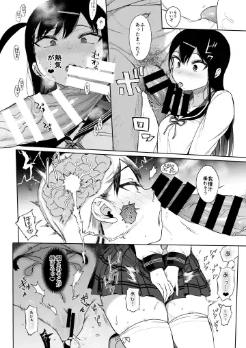 [Kuromotokun] JC Saimin de Seikyouiku 3 Fhentai - Page 7