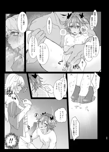 [Serakichi.] Darakuron - corruption Fhentai - Page 10