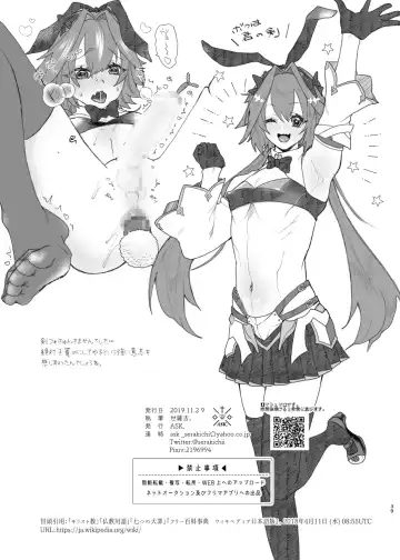 [Serakichi.] Darakuron - corruption Fhentai - Page 37