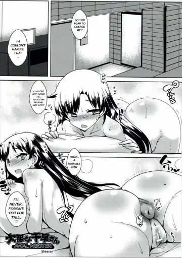 [Bbsacon] Daitan na Chihaya-san ANALM@STER Fhentai - Page 4
