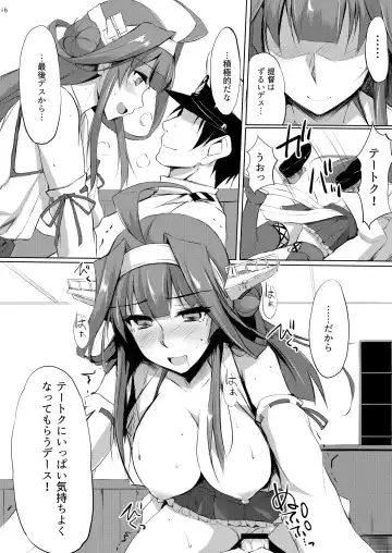 [Zekkyosyu] Kongou Rhapsody. Fhentai - Page 15