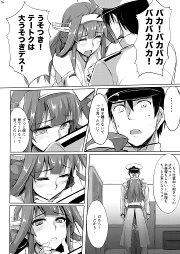 [Zekkyosyu] Kongou Rhapsody. Fhentai - Page 5