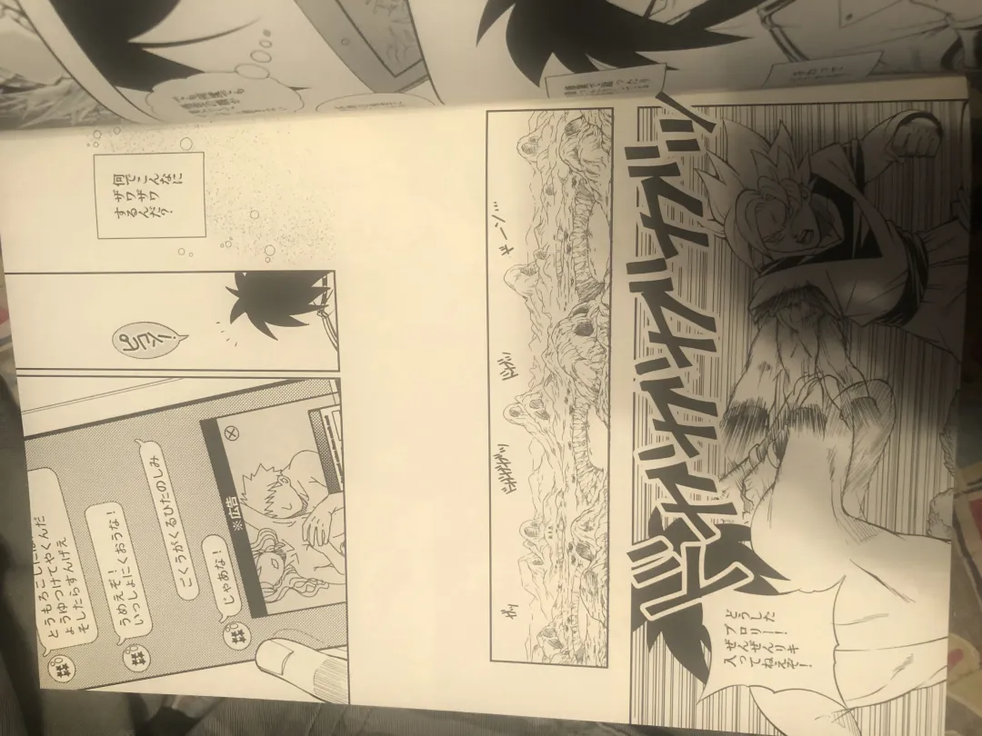 Broly Fhentai - Page 7