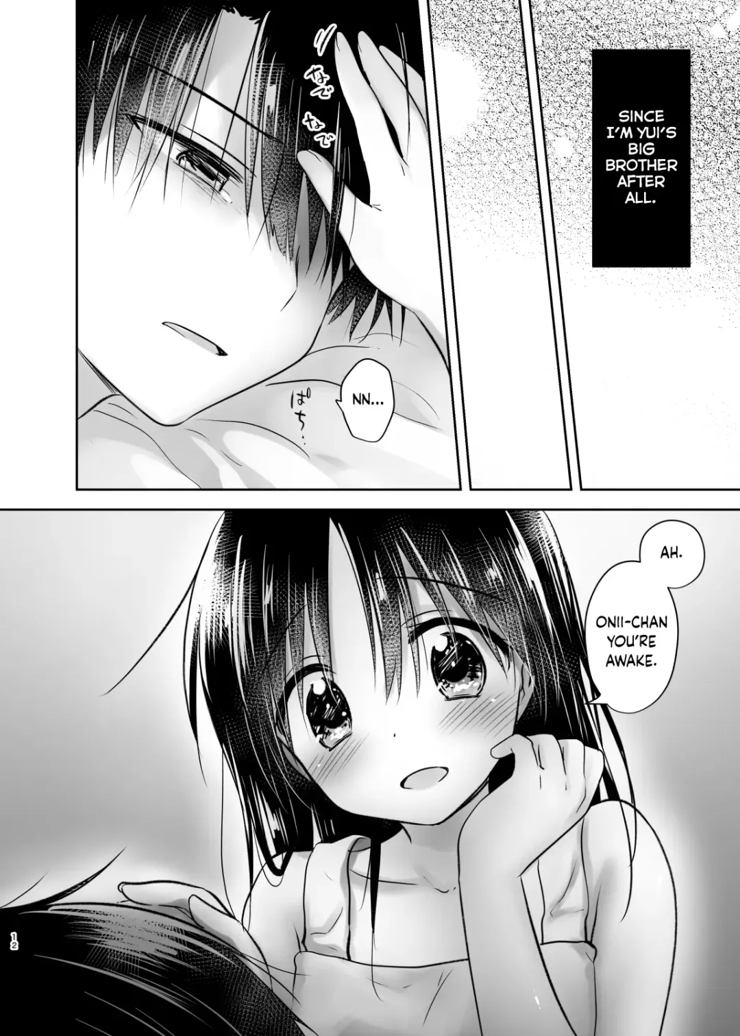 [Mikami Mika] Odekake Sex Soushuuhen Fhentai - Page 13