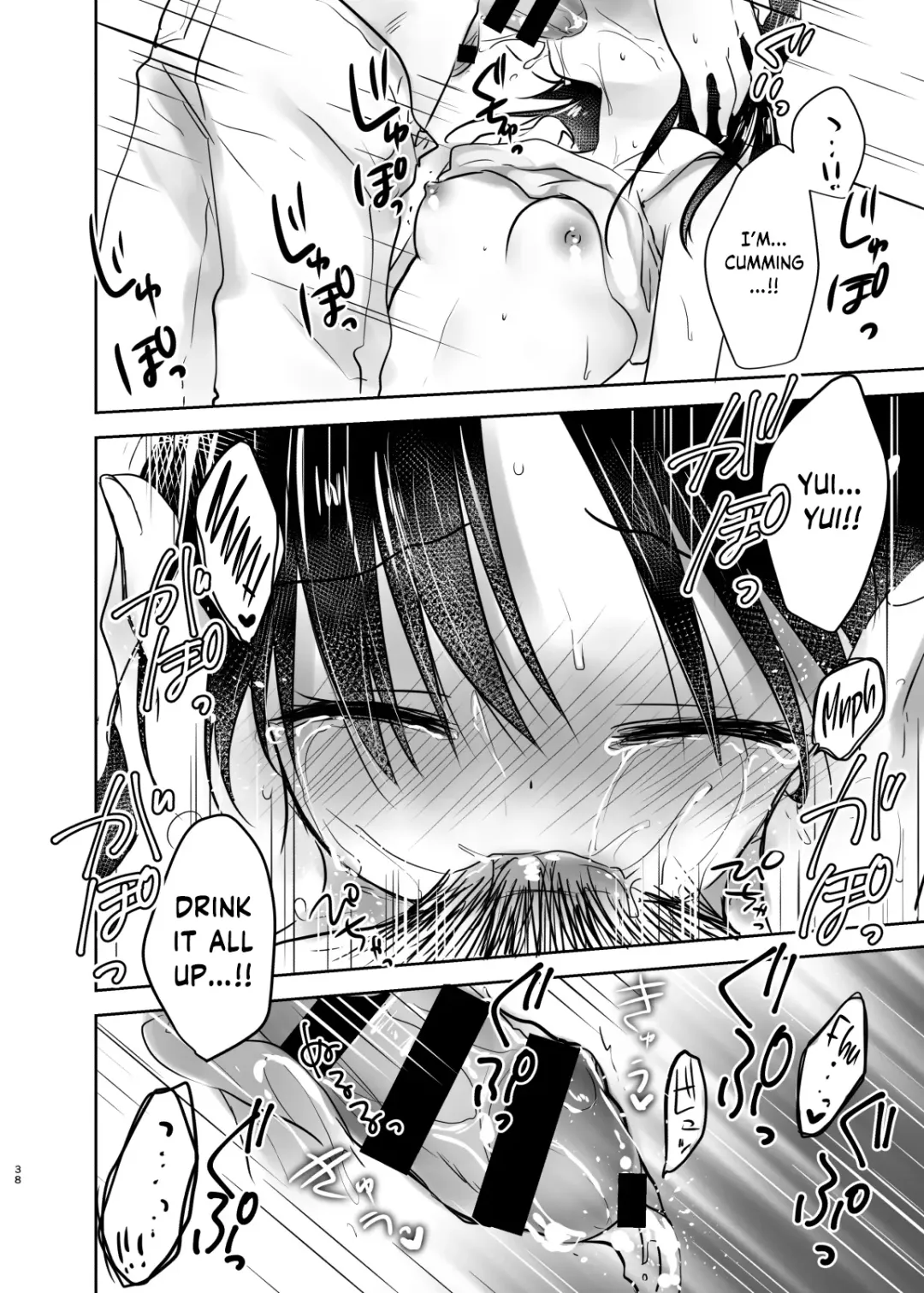 [Mikami Mika] Odekake Sex Soushuuhen Fhentai - Page 39
