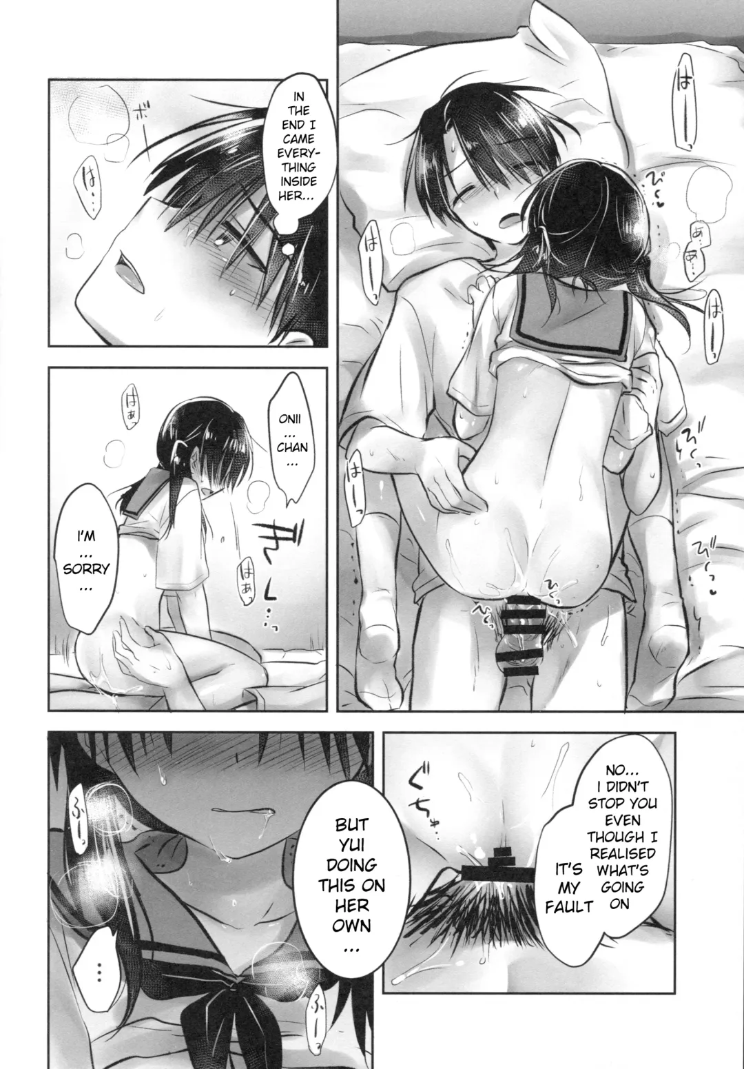 [Mikami Mika] Odekake Sex Soushuuhen Fhentai - Page 71