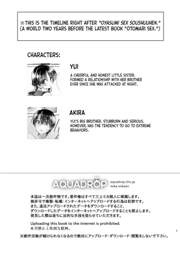 [Mikami Mika] Odekake Sex Soushuuhen Fhentai - Page 4