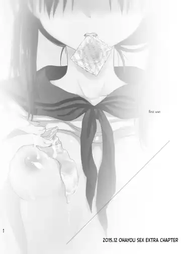 [Mikami Mika] Odekake Sex Soushuuhen Fhentai - Page 83