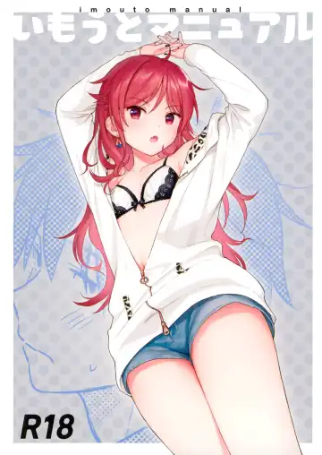 Read [Sekiya Asami] Imouto Manual - Fhentai