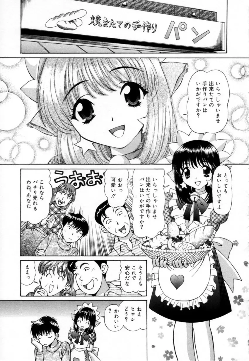 [Tukimi Daifuku] Syojyo Saiayu Fhentai - Page 70