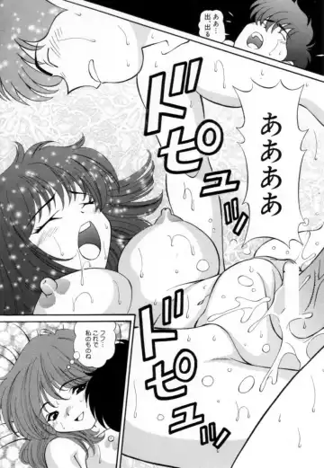 [Tukimi Daifuku] Syojyo Saiayu Fhentai - Page 143