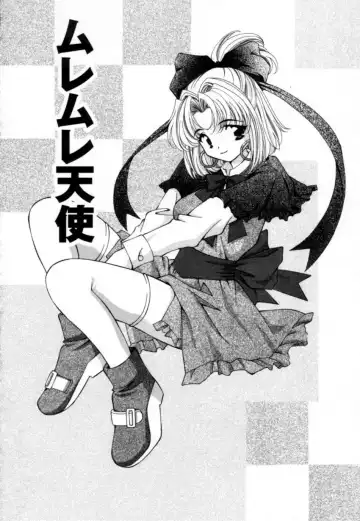 [Tukimi Daifuku] Syojyo Saiayu Fhentai - Page 23