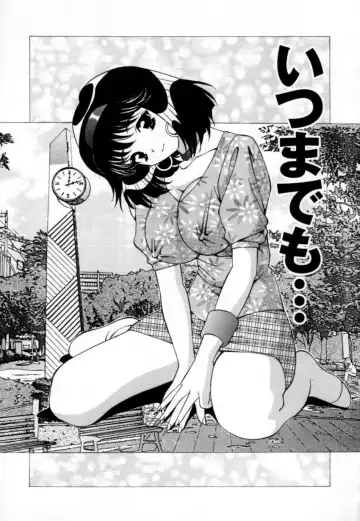 [Tukimi Daifuku] Syojyo Saiayu Fhentai - Page 54