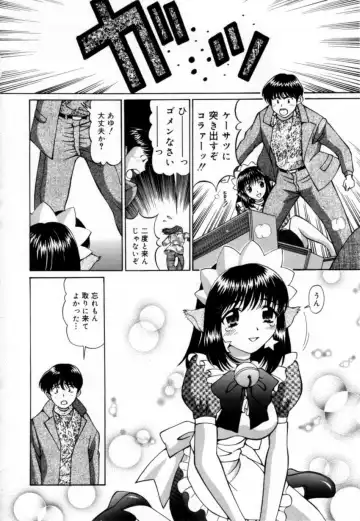 [Tukimi Daifuku] Syojyo Saiayu Fhentai - Page 77