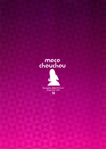 [Hisama Kumako] Sansyoku BABUMI tsuki Ooya San (JK) 1.5 Fhentai - Page 20