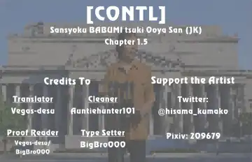 [Hisama Kumako] Sansyoku BABUMI tsuki Ooya San (JK) 1.5 Fhentai - Page 21