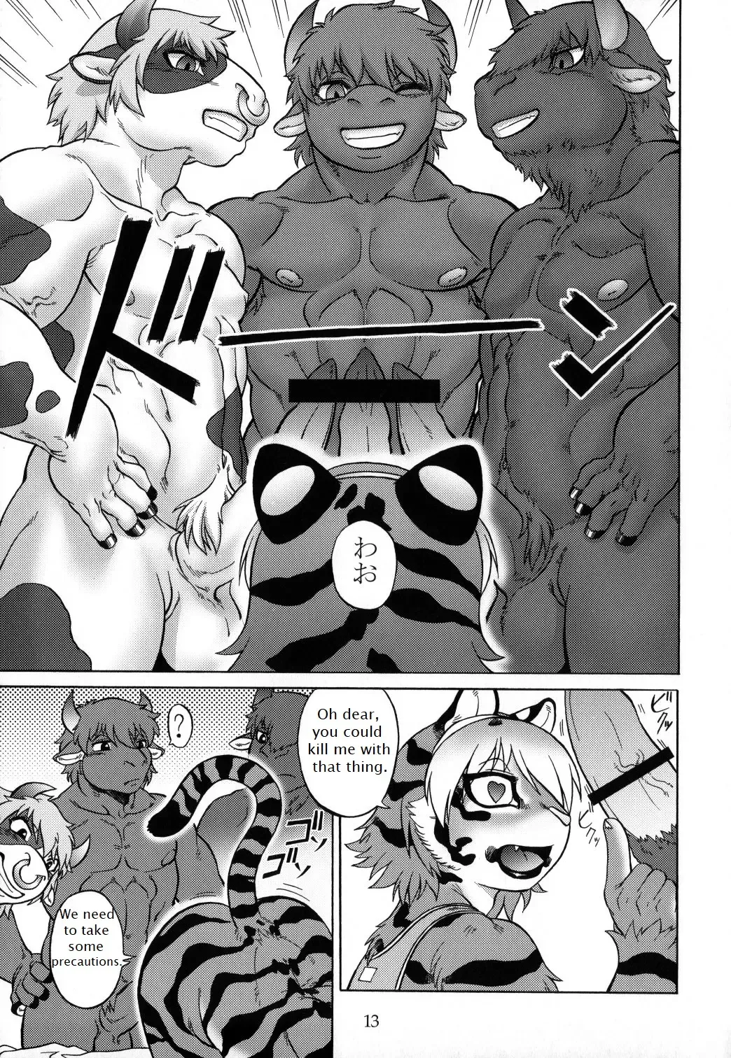 [Aoi Takayuki] Slut Kitty Fhentai - Page 12