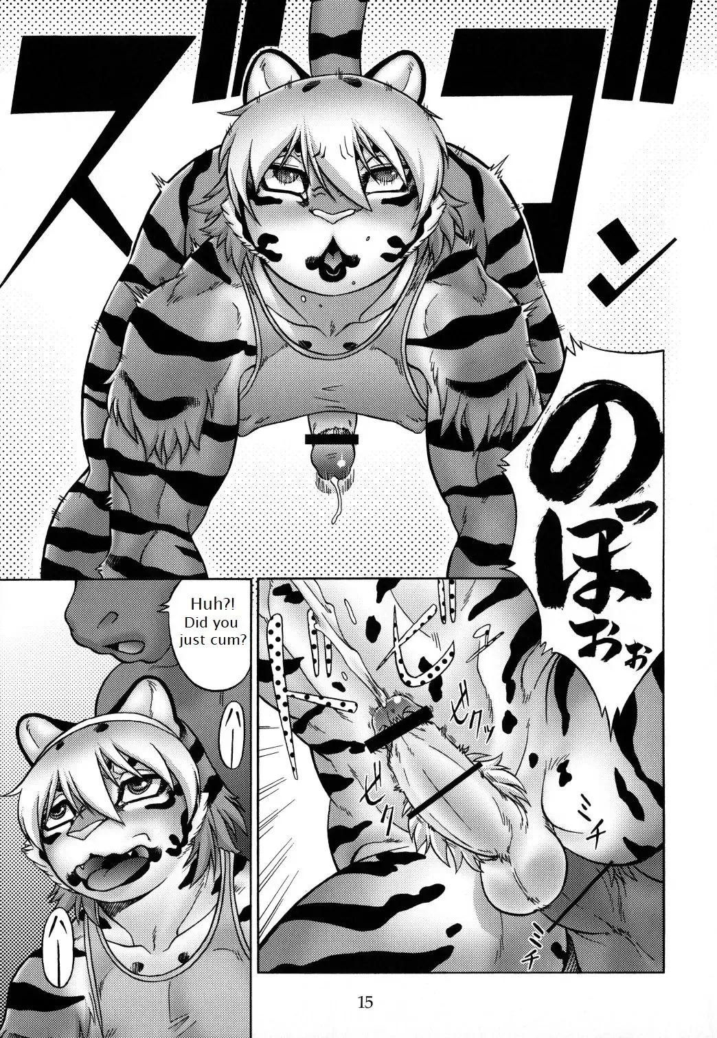 [Aoi Takayuki] Slut Kitty Fhentai - Page 14