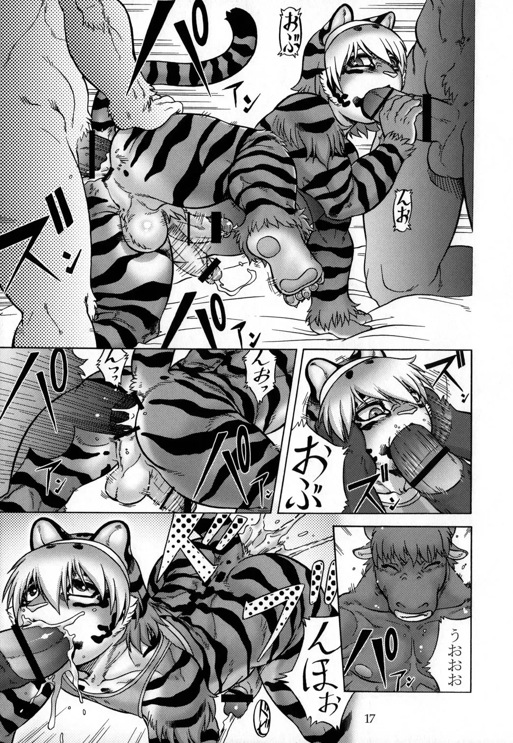 [Aoi Takayuki] Slut Kitty Fhentai - Page 16
